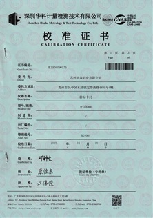 資質榮譽