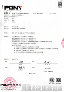 資質榮譽